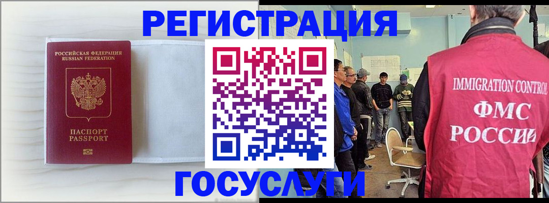 временная регистрация адрес в Свирске